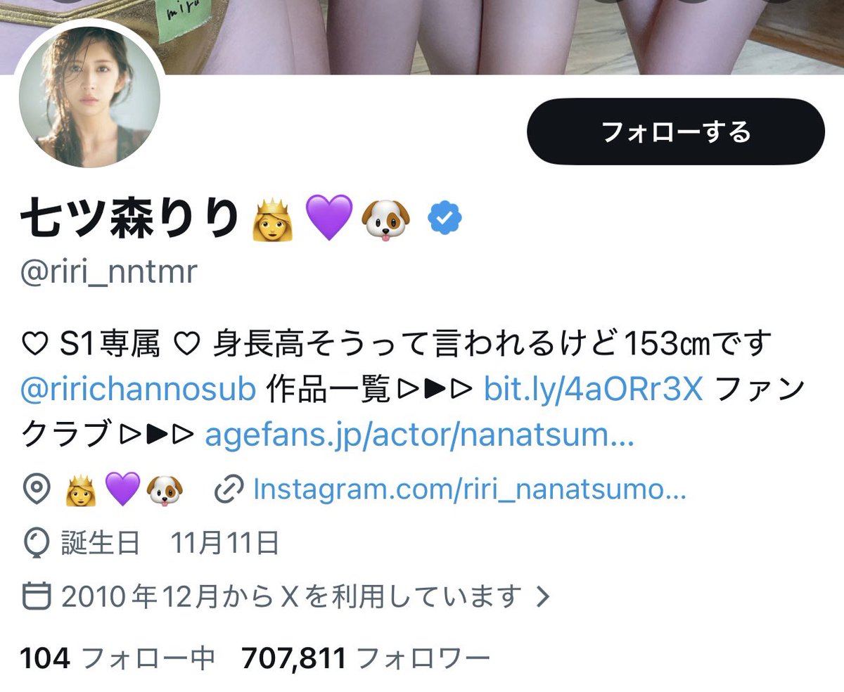 amatsuuni's tweet photo. 本人に名前出していい許可取ったので誰なのか明かします🥸

七ツ森りりちゃんです✨

私のかっこいい友達です！
@riri_nntmr https://t.co/GrssRCXHY7