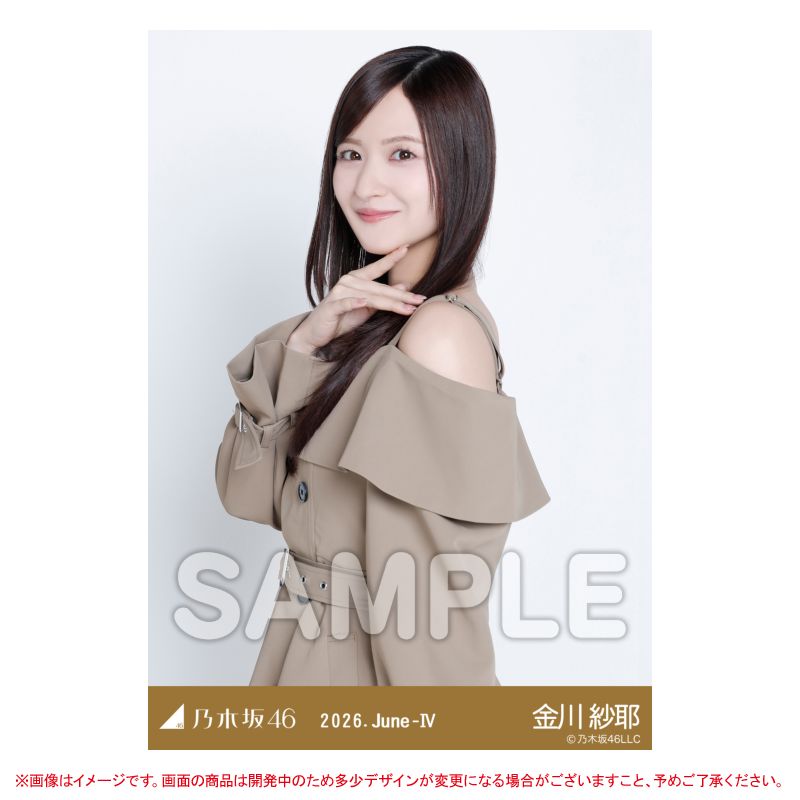 生写真 ロングシャツワンピ 乃木坂46