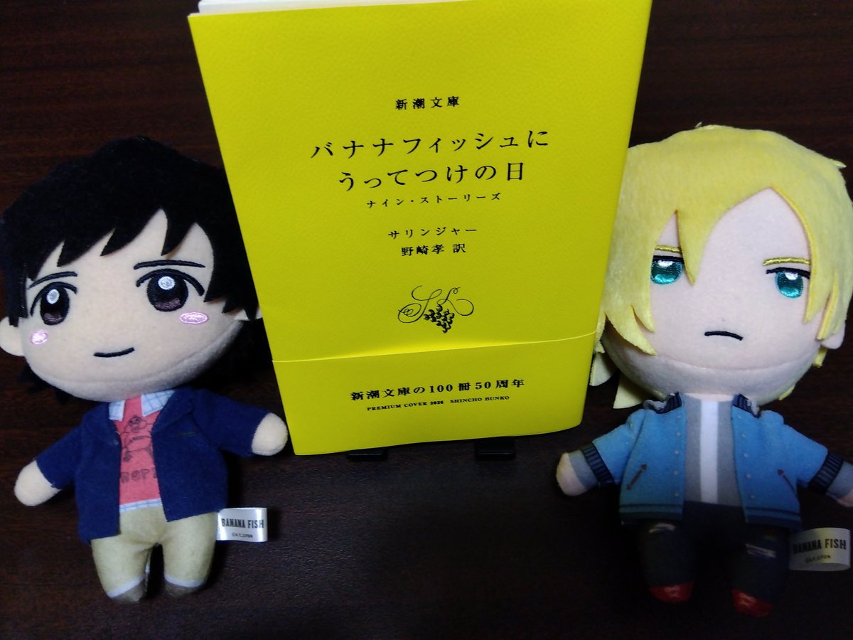 mie_5011's tweet photo. 本屋で見つけて購入😍
綺麗な黄色✨ https://t.co/v1eVUl7JcI