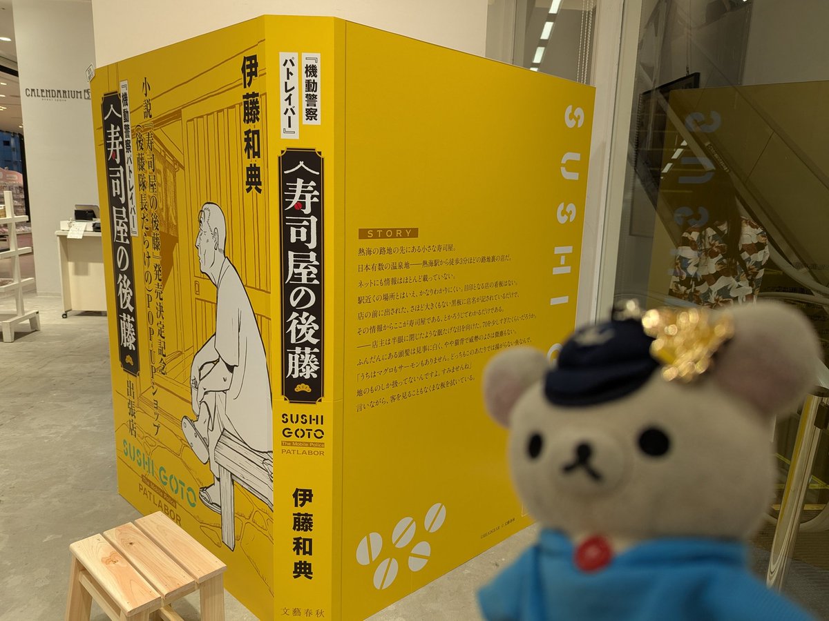 UsakoTAISA's tweet photo. ハカイりょくあるなあ https://t.co/ML1pTT44P7