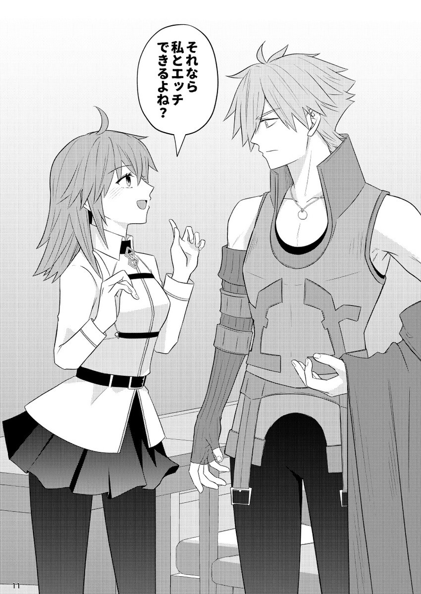 muuuutri's tweet photo. 2/5 https://t.co/nmsA8eD4m4