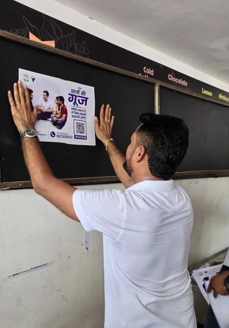 AmitChavdaINC's tweet photo. गुजरात यूनिवर्सिटी में @NSUIGujarat  तथा @IYCGujarat  द्वारा आयोजित ‘छात्रों की गूंज’ कार्यक्रम।

विद्यार्थियों की समस्याओं को आवाज़ देने, शिक्षा में न्याय और पारदर्शिता सुनिश्चित करने तथा प्रत्येक विद्यार्थी के अधिकारों की रक्षा के लिए कोंग्रेस पक्ष हमेशा उनके साथ मजबूती से खड़ा है।