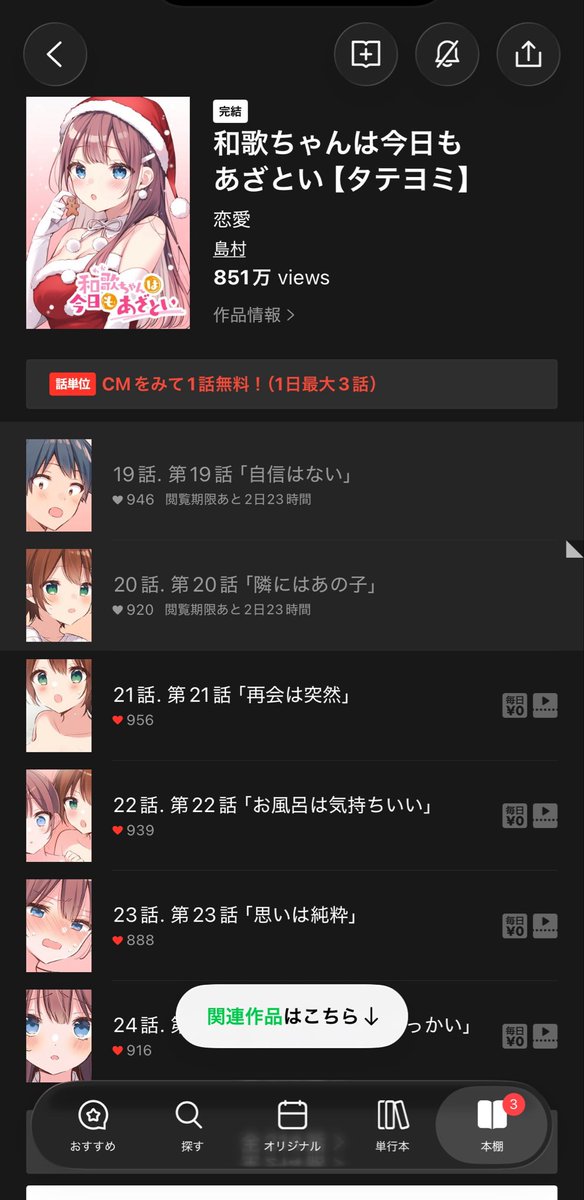 lrqhy's tweet photo. おもしろい https://t.co/rE7Yn7pvbE