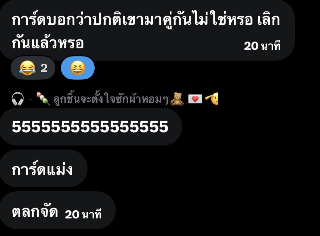 _TITYTEE_'s tweet photo. อ่ยยย อ่านละขรรมจะพุ่ง
งานคู่พี่ท็อปทำให้ไม่ได้ เป็นงานเดียวกันสถานที่เดียวกันแท้ๆ แค่คนละเวลา แถมเวลาต่อกันด้วย 55151515555663665555525555255552665525525555552552552555555225552555555552525255566535535225525352555555255225552525 https://t.co/YizkPGO3Je
