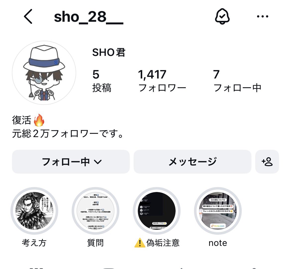 30Hn2ra's tweet photo. @sho_28_kun_2 フォローしてます！ https://t.co/yq1li0yUjU