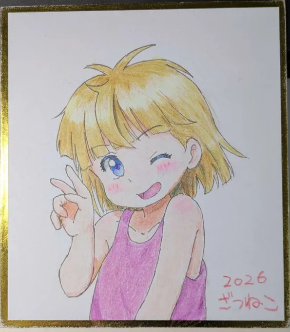 背景まだどうにかするかもしれないから未完成ということで今月描いた絵には入らない