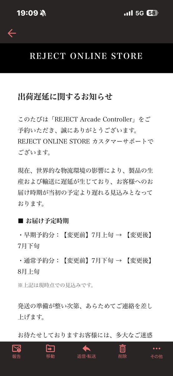 kei1302's tweet photo. 早期予約した意味とは https://t.co/YSQ10kfaxz