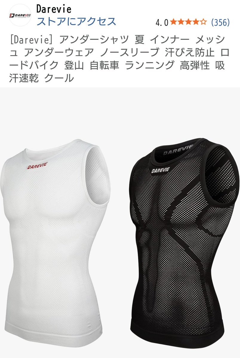 gorogoromars's tweet photo. 今回山歩き用に入手した新あみあみTシャツ使ってみたけど良い感じだったので山歩きが楽しみ。まだ夏前なのにまあまあ暑かった... https://t.co/nlGIQzfxwl