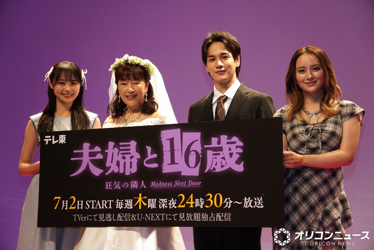 oricon's tweet photo. 69歳・かたせ梨乃
純白ウエディングドレスで会見に👗

主演ドラマで“16歳自認”の61歳演じる
「こんなダイナマイトな役は初めて」
https://t.co/36WXnXl7K1

 #夫婦と16歳 @2216_tx https://t.co/6buizbNHnt