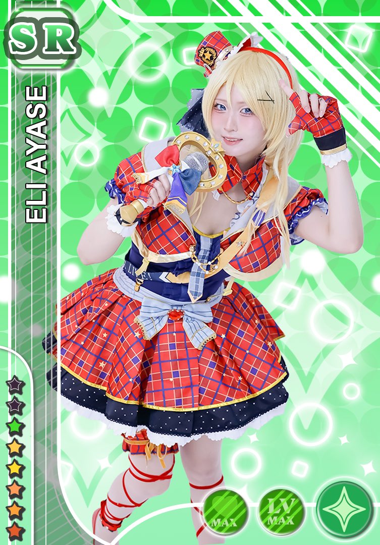 karukko_00's tweet photo. ⚠︎cosplay

ღ ‿︵‿︵୨˚̣̣̣͙୧ ° ♡  ° ୨˚̣̣̣͙୧ ︵‿︵‿ ღ

    　　  ラブライブ! / μ's
　   絢瀬絵里-アイドル衣装編
　  <覚醒前　　　　　覚醒後>

ღ ‿︵‿︵୨˚̣̣̣͙୧ ° ♡  ° ୨˚̣̣̣͙୧ ︵‿︵‿ ღ

📸：@haduki555 

#コスプレ #ラブライブ #スクフェス https://t.co/ATVIsaUqOo