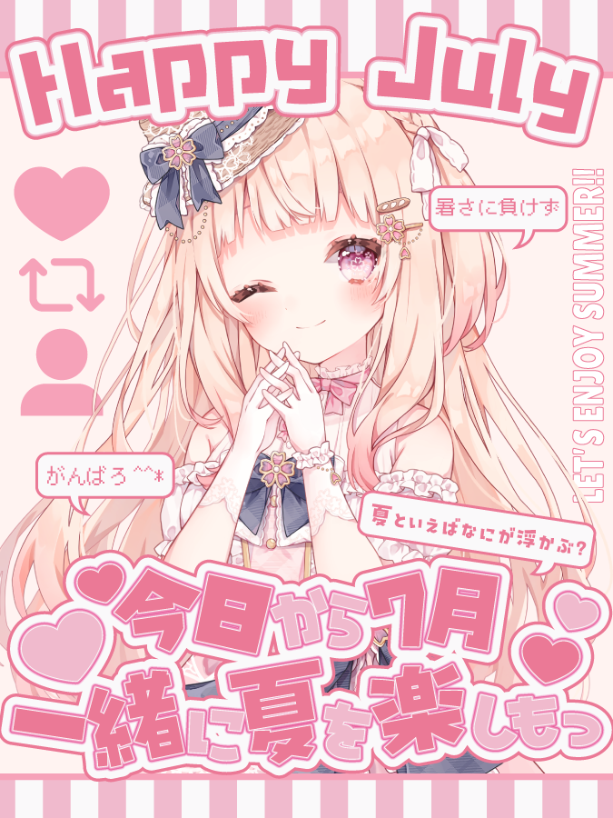 yoitsukirin's tweet photo. 【フリー素材配布】
7月に使えそうな素材です！
カラバリはリプに🖤

ご利用の際はイイネとRPお願いします🙇🏻❤️
フォローや使用報告をしていただけると嬉しいです😌
※AI学習/AI編集 はNGとさせていただきます🙇🏻

素材モデル:咲坂つむぎ様🌸🥖(
@sakisakatsumugi
 )
#Vtuber素材 #Vtuberフリー素材🫶 https://t.co/tTFmEZGfV0