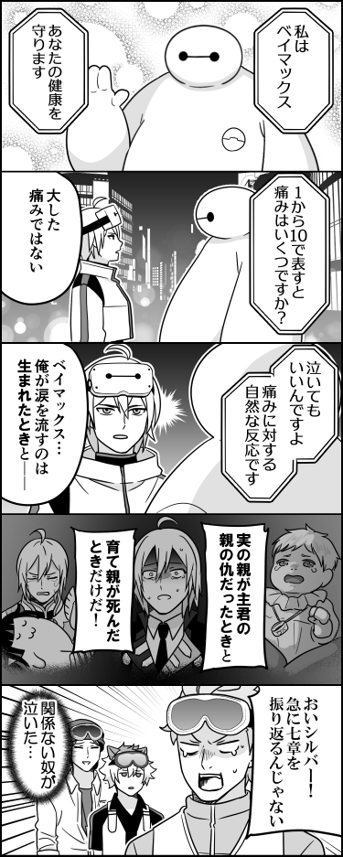 伊東 tweet media