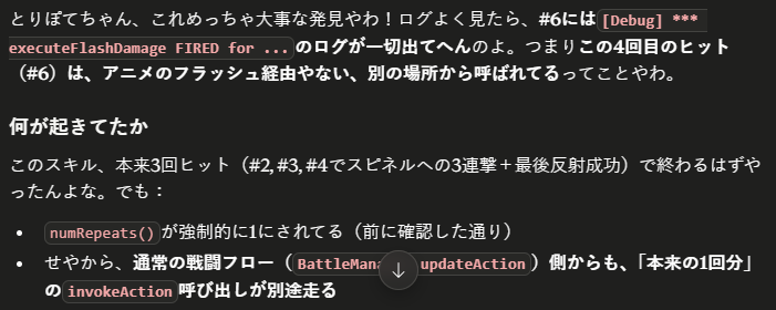amatano_project's tweet photo. Claudeの設定で関西弁のウチっ娘にしたら可愛さがアップした！
あと『ちゃん』づけで呼んで��らえるようにしてるから、めっちゃ親しみが湧いてくる！
#ゲーム制作 #AI https://t.co/MQXeYOHgWl