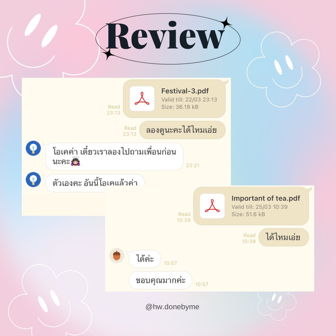 diplloy's tweet photo. ✧. Hw.donebyme˓˓🍎 (ทักไลน์ตอบไวกว่า)
รับทำการบ้าน งานอิ้ง ꔛ 𓈒
Writing | proposals |presentation | ตรวจแก้ grammar | translation |

(!) คุยงานได้นะคะ เปิดมาแล้ว3 ปี คอนเฟิร์มคุณภาพงาน 
**จบอินเตอร์  ⋆⟡˖ ࣪  ☁️

#รับทำการบ้านภาษาอังกฤษ #รับทำการบ้าน https://t.co/KWJe85OGX8