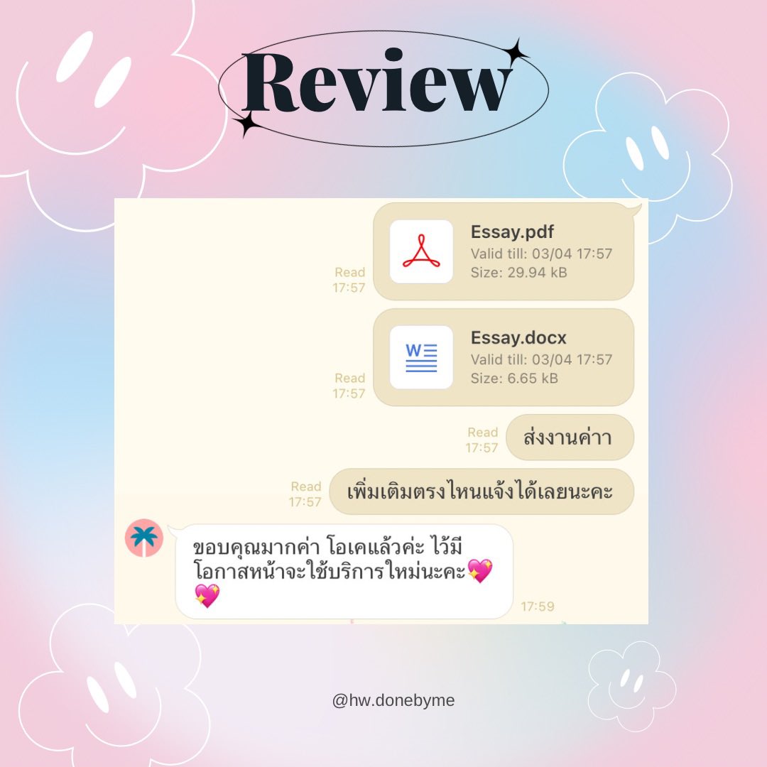 diplloy's tweet photo. ✧. Hw.donebyme˓˓🍎 (ทักไลน์ตอบไวกว่า)
รับทำการบ้าน งานอิ้ง ꔛ 𓈒
Writing | proposals |presentation | ตรวจแก้ grammar | translation |

(!) คุยงานได้นะคะ เปิดมาแล้ว3 ปี คอนเฟิร์มคุณภาพงาน 
**จบอินเตอร์  ⋆⟡˖ ࣪  ☁️

#รับทำการบ้านภาษาอังกฤษ #รับทำการบ้าน https://t.co/KWJe85OGX8