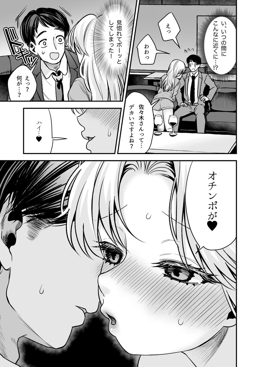 さらに続き(3/4) 