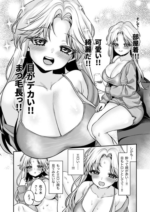 さらに続き(3/4) 