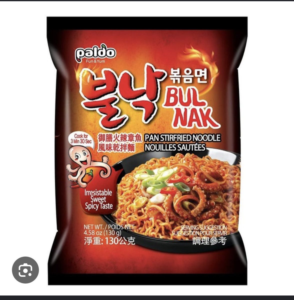 mcgnum's tweet photo. kalian pernah makan ini ngga sih 😭 menurut aku ini enak banget better than samyang tapi jarang ditemui BISA BELI DIMANA YAAAAK😭😭😭 https://t.co/1ynEOT1QPY