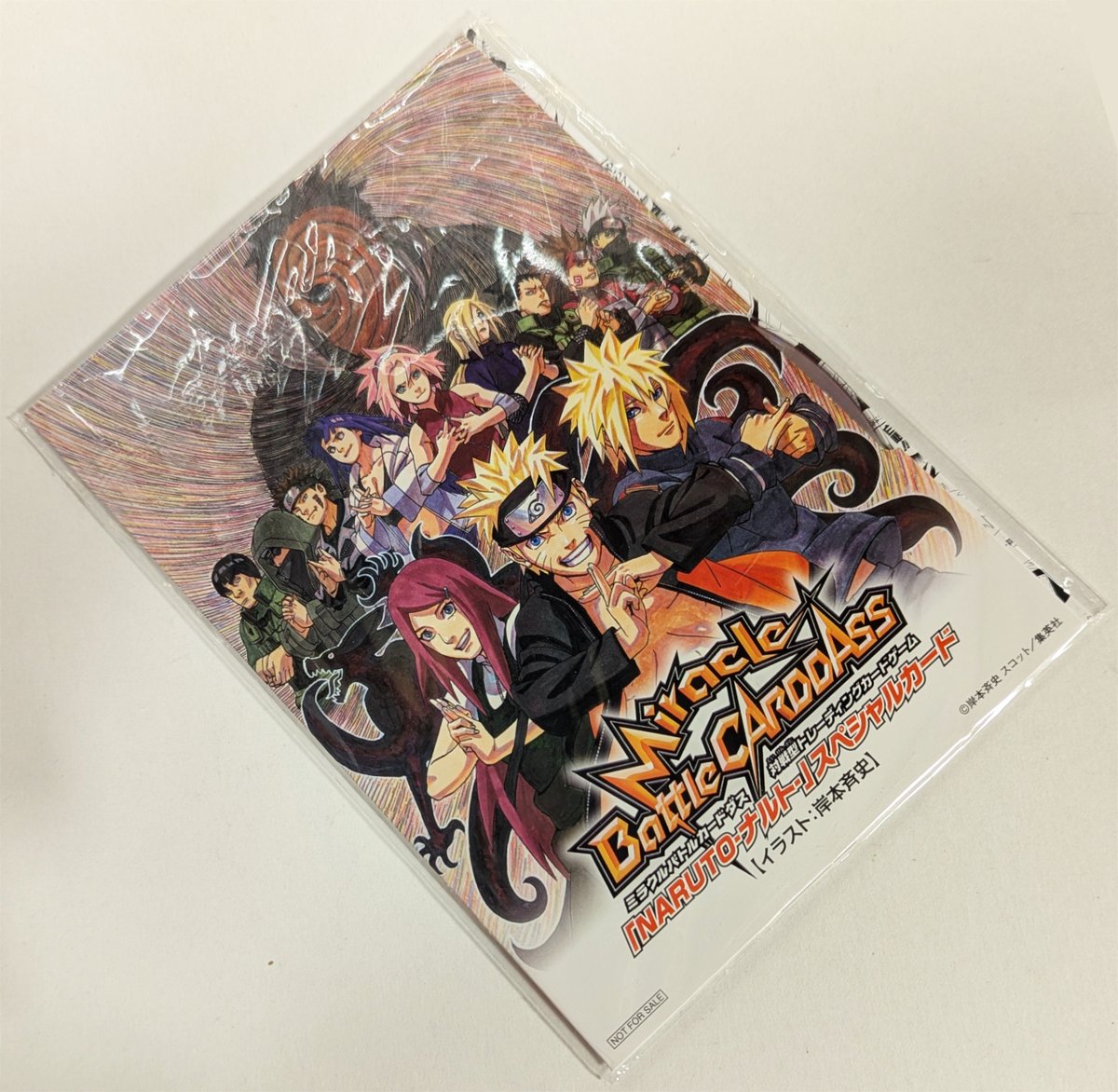 ミラクルバトルカードダス #NARUTO 疾風伝 PNR-15 うずまきナルト 