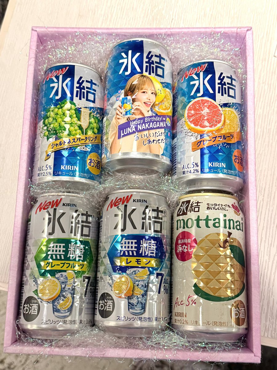 hamhamluna's tweet photo. RT @luna_fz0703: KIRINさんから一足早めのお誕生日プレゼントいただきました🎂🎁

世界に一つだけのるなの氷結🥺🥺
嬉しすぎて大発狂してしもたですうれしい🥺

ありがとうございますぴ💟💟

#氷結 https://t.co/lWoKirbc4y