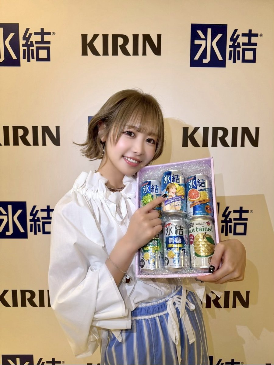 hamhamluna's tweet photo. RT @luna_fz0703: KIRINさんから一足早めのお誕生日プレゼントいただきました🎂🎁

世界に一つだけのるなの氷結🥺🥺
嬉しすぎて大発狂してしもたですうれしい🥺

ありがとうございますぴ💟💟

#氷結 https://t.co/lWoKirbc4y