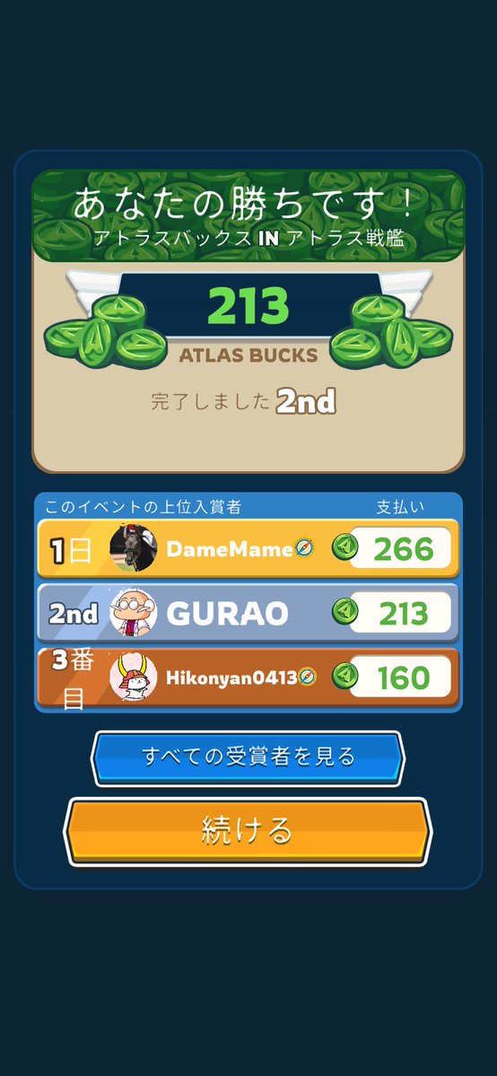 GURAO0107's tweet photo. 最後の最後で差されたな〜
ハナの差ってとこでしょうか?笑
自分自身しょぼミスがあって無ければワンチャン先行で勝ててたかな😅
あっぱれっ!
対戦した方ありがとうございました♪
#アトラスアース #AtlasEarth https://t.co/2Auyrvqwsd