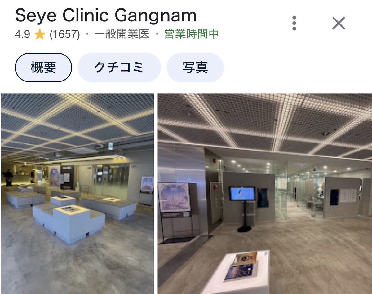 yuyudayo0924's tweet photo. 周り皆「セイェのリトゥオが異次元にいい」って言うから行ってきたんだけど全然
痛くないし直後から艶すごくてびびってる。リジュランとかなんだったん？てなってる1回で内側からの発光感がすごい。スキンブースター系でここまで1発で効果感じたの初めてで怖いしかも持続期間も長い
の、神か https://t.co/wLH6Xhbmi2