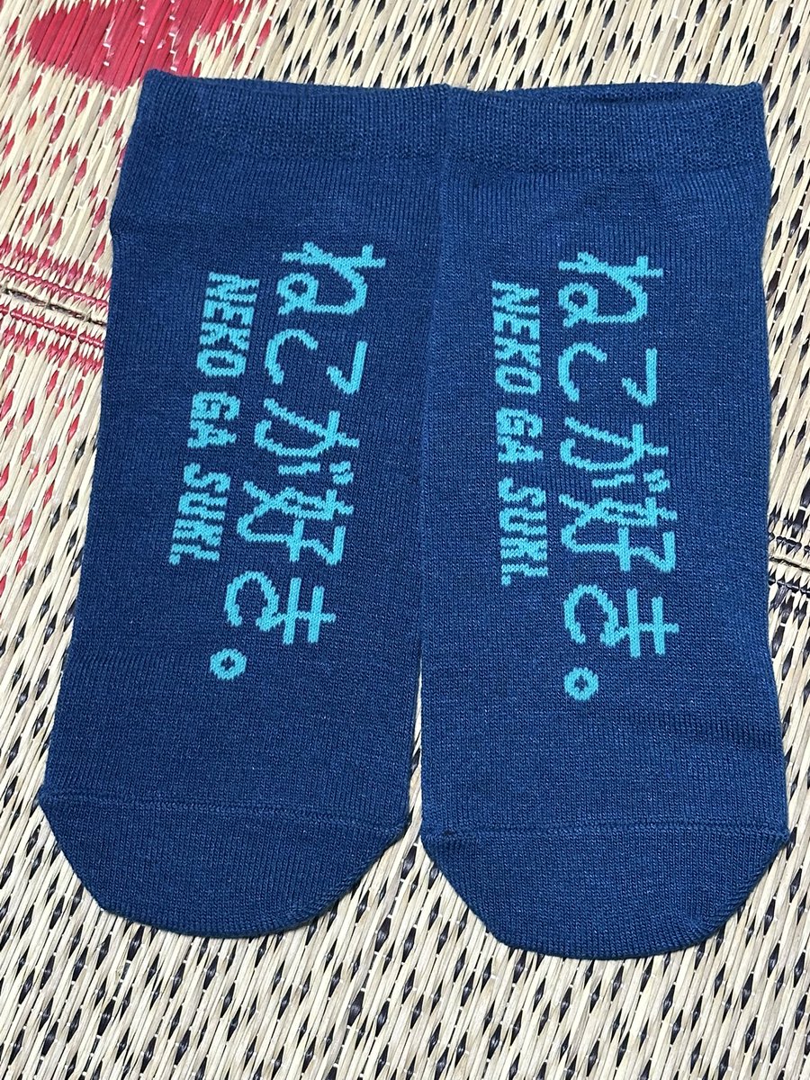 kozu5z's tweet photo. セールで59円だった靴下 https://t.co/5ColX5B5YZ