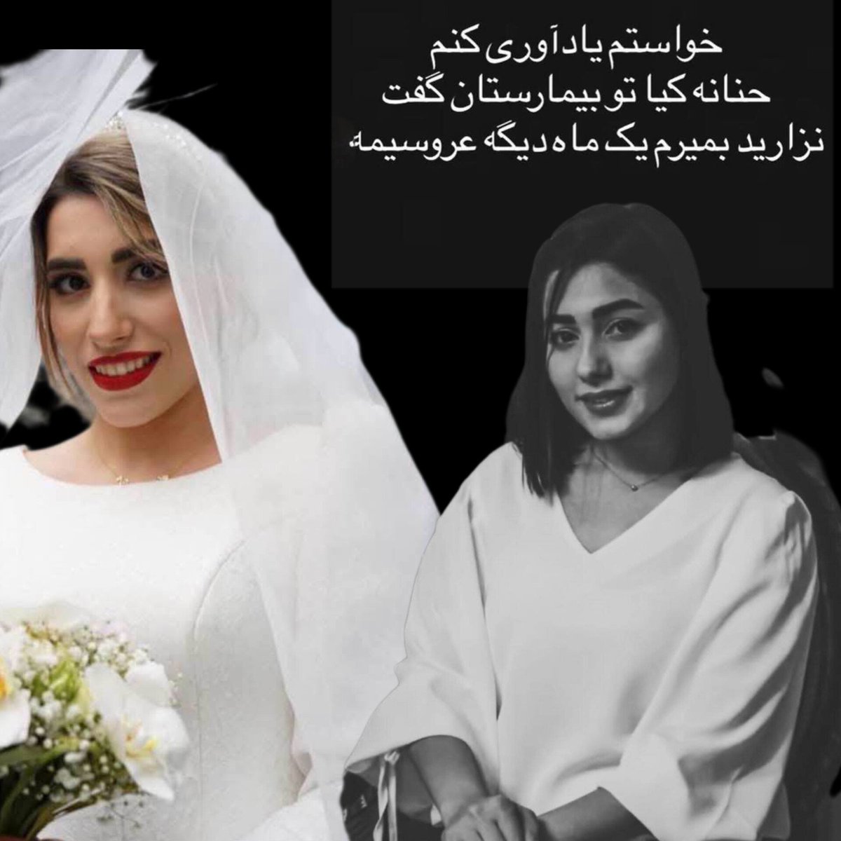 rahaforever4you's tweet photo. زینب؛
حنانه بود که به عروسی اش رسیده بود...
#حنانه_کیا 
#زینب_موحدی https://t.co/TivrlDvkkJ
