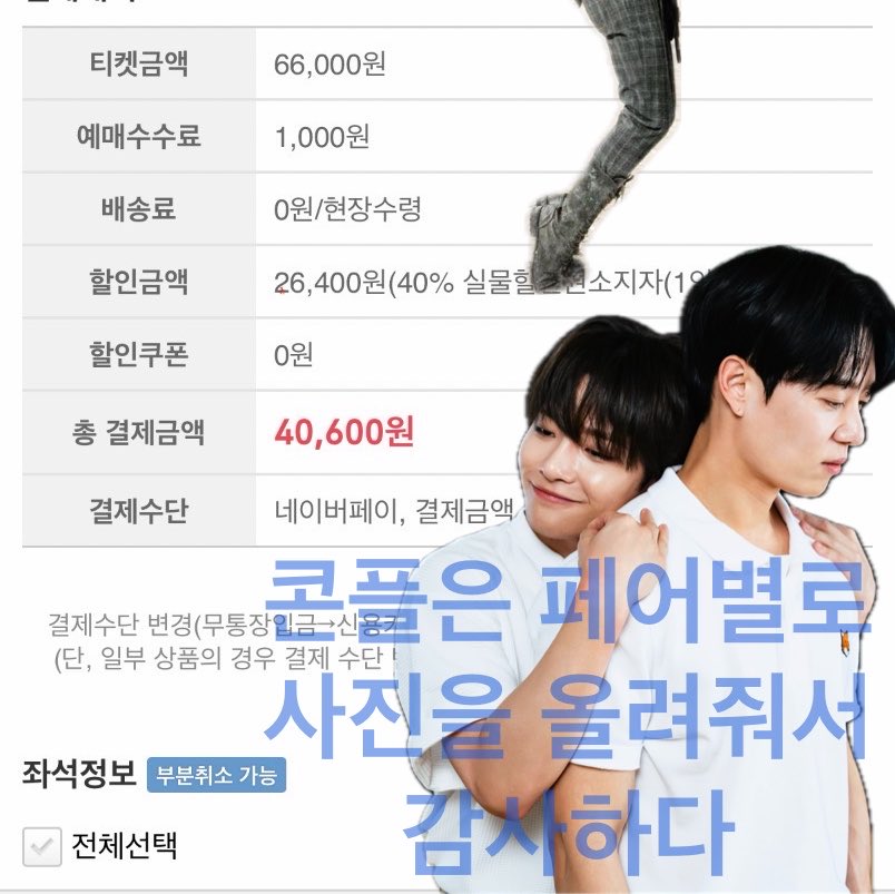 5_xps3's tweet photo. 예꾸 재밌다 https://t.co/ij3vLZGUtj