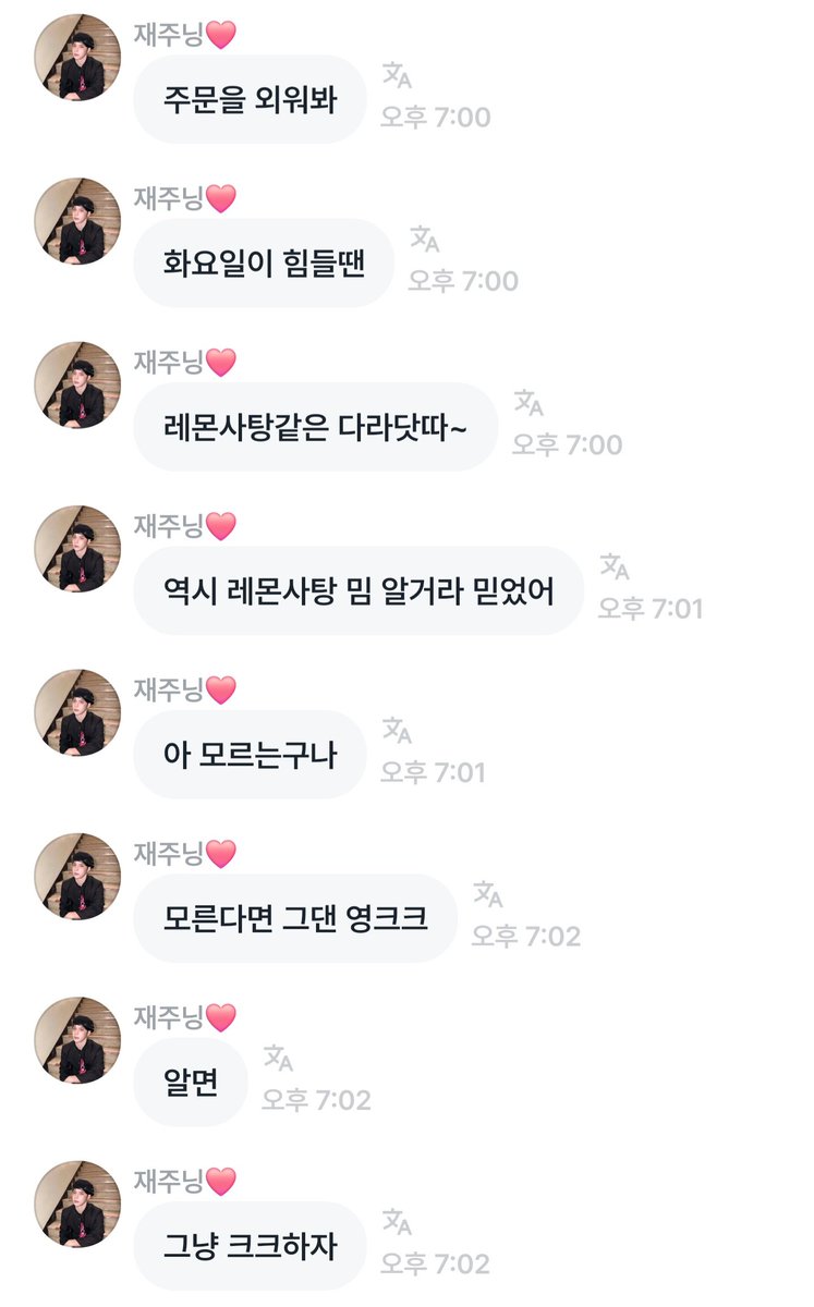 junnn_ii's tweet photo. 260630 재준 LiNC

🐻 주문을 외워봐
🐻 화요일이 힘들땐
🐻 레몬사탕같은 다라닷따~
🐻 역시 레몬사탕 밈 알거라 믿었어
🐻 아 모르는구나
🐻 모른다면 그댄 영크크
🐻 알면
🐻 그냥 크크하자 https://t.co/yfmbTbBjny