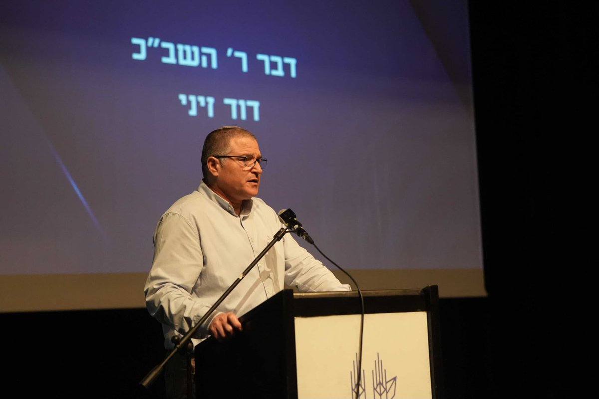 Israel_MOD's tweet photo. Defense Minister Israel Katz convened the IMOD National Bureau for Counter Terror Financing (@NBCTFmod) for its "Economic Warfare" conference, alongside other senior defense officials.

Read More: https://t.co/laPQ6i5v20 https://t.co/S3r5L90jVS