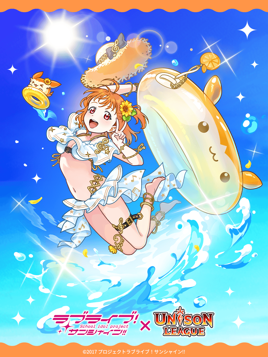Unisonleague_JP's tweet photo. [太陽と笑顔]高海千歌ちゃんの紹介ミン🌻

キラキラの海と、おおきなうきわが夏にぴったりミン🌊
はじける笑顔と、ひまわりの髪かざりがとってもまぶしいミン☀️

ツイミンも、いっしょに海にとびこむミン🏊‍♂️

#ユニゾンリーグ #lovelive #Aqours #ユニゾンAqoursコラボ https://t.co/ORmAyV2HgN