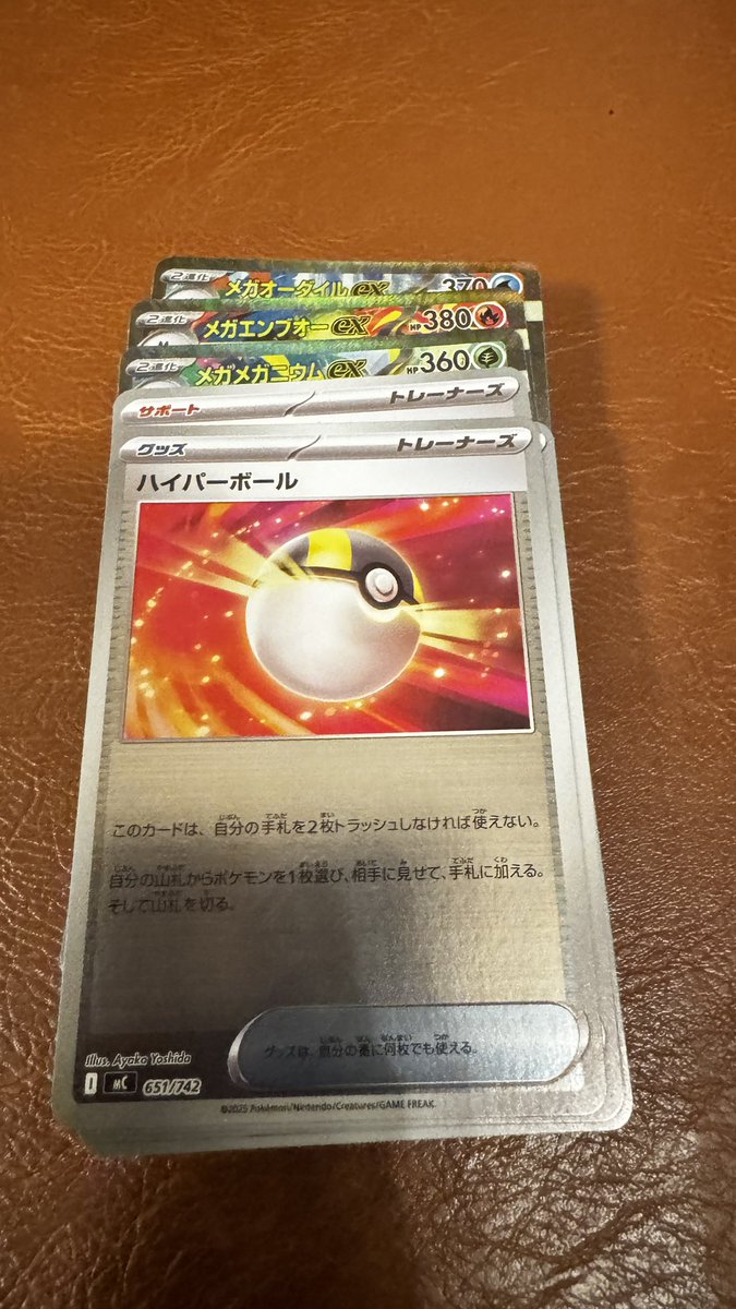 j_kichi2023's tweet photo. ポケカ

スタートデッキ100

キタコレおじさん登場✨

どんだけ101番でるんだよ😆 https://t.co/fSUDlnVRnO