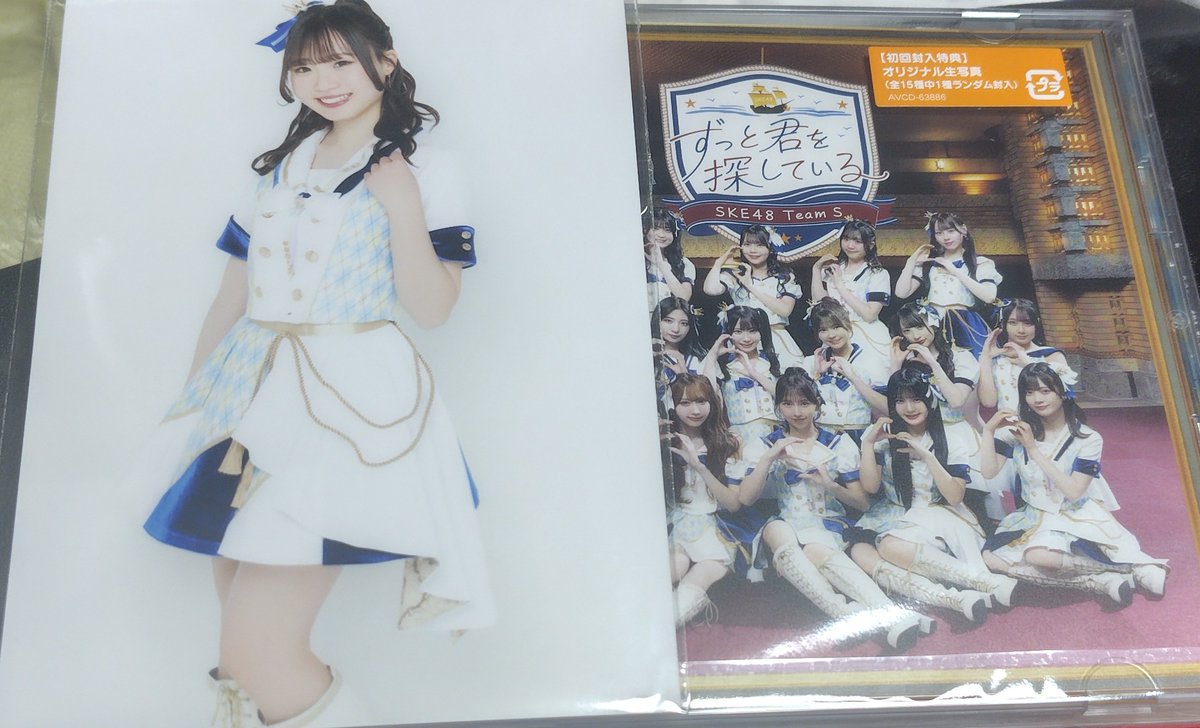 yuric95's tweet photo. 3/21握手会の時のずっと君を探しているのCDとみいたんが来たよ　
#松川みゆ https://t.co/FYrROVjg5N