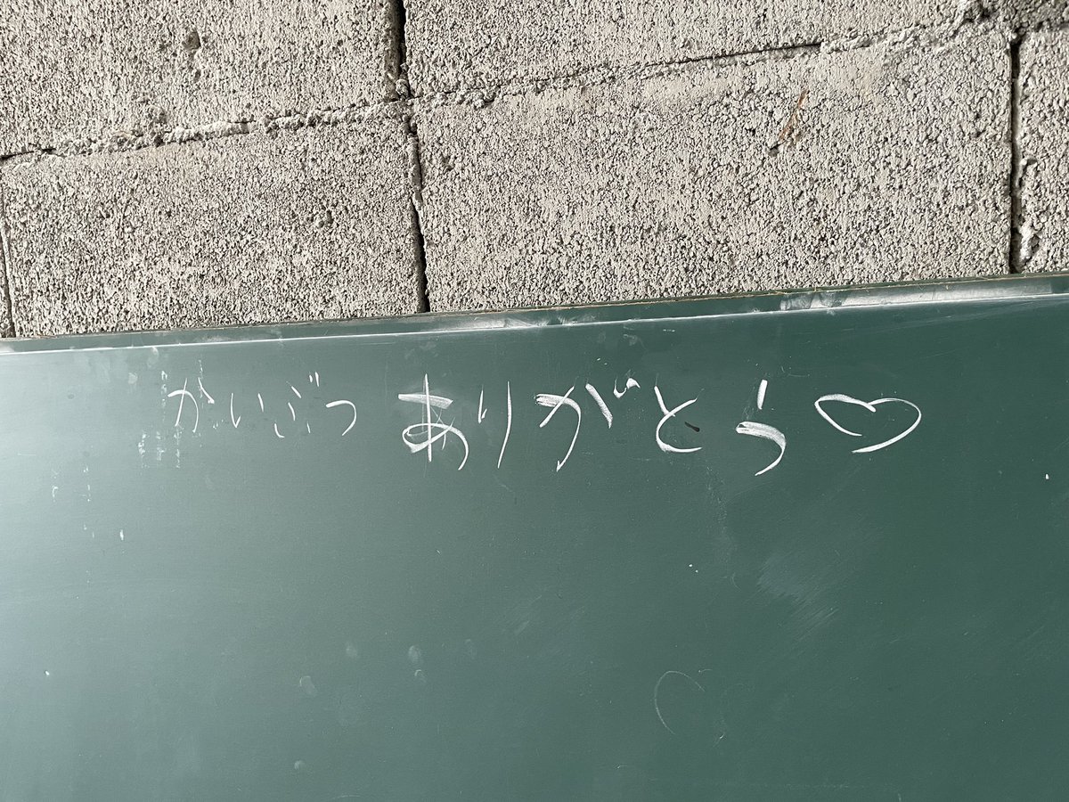 suwakenfc's tweet photo. #怪物 #怪物3周年

#黒川想矢 さんが
『ずっと守られていた気がする』
とおっしゃっていた【シベリア狼】の剥製

工事直前の城北小学校→諏訪湖間欠泉センターへお引越し&amp;展示
トーテムポールも

また諏訪に来てください〜☺️

怪物3周年イベントの公式動画
写真アルバムも絶賛作成中です
お楽しみに😌 https://t.co/pLlLGTtbVP