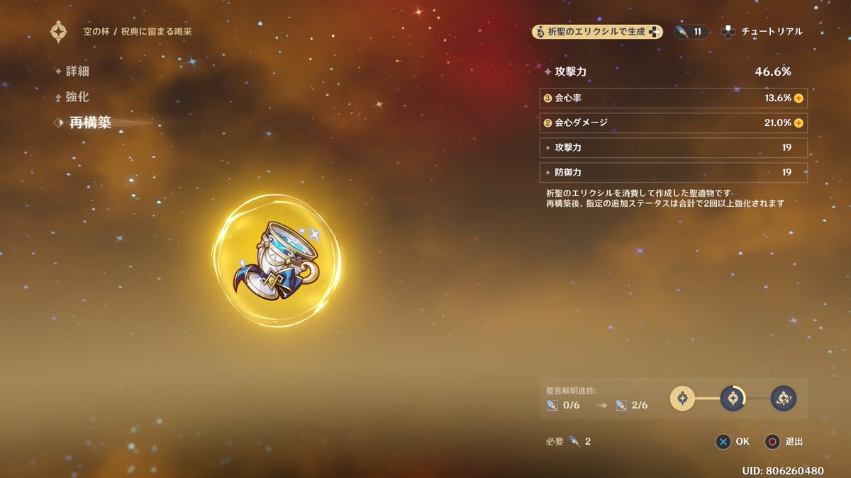 Reb_dao's tweet photo. これせっこいなwww https://t.co/Ktdo4huDkm