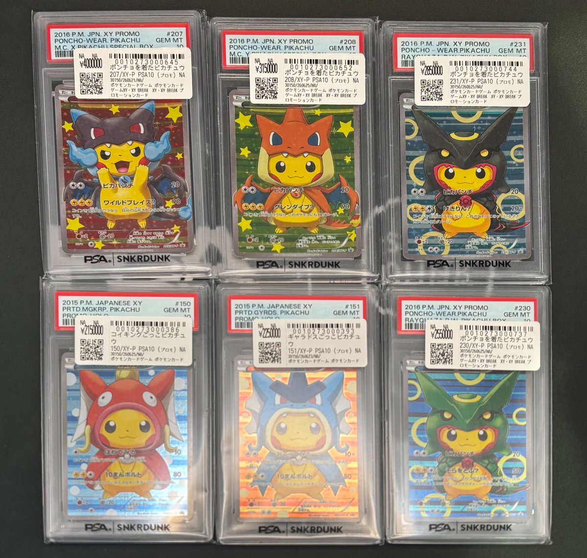 ポケモンカード CGS10 7枚セット 📢#スニダン 販売情報📢 ⚡【#ポケカ 1⃣階ショーケースにて展開中