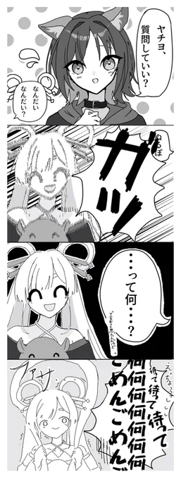 #2026年自分が選ぶ今年上半期の4枚
上半期ではなく3ヶ月ですが…3月に始めて以来本当にたくさんの方に応援していただけてとってもとっても嬉しかったです!下半期も頑張ります〜! 