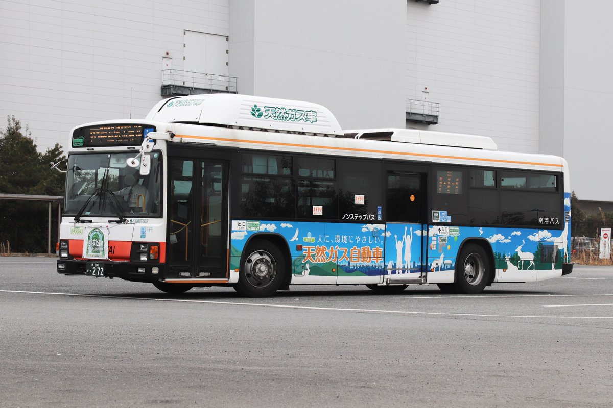 HOSSAN621's tweet photo. 南海バスからCNG車が引退したそうです
これにて関西圏からCNG車は全廃？ https://t.co/zRCEHrVcmm