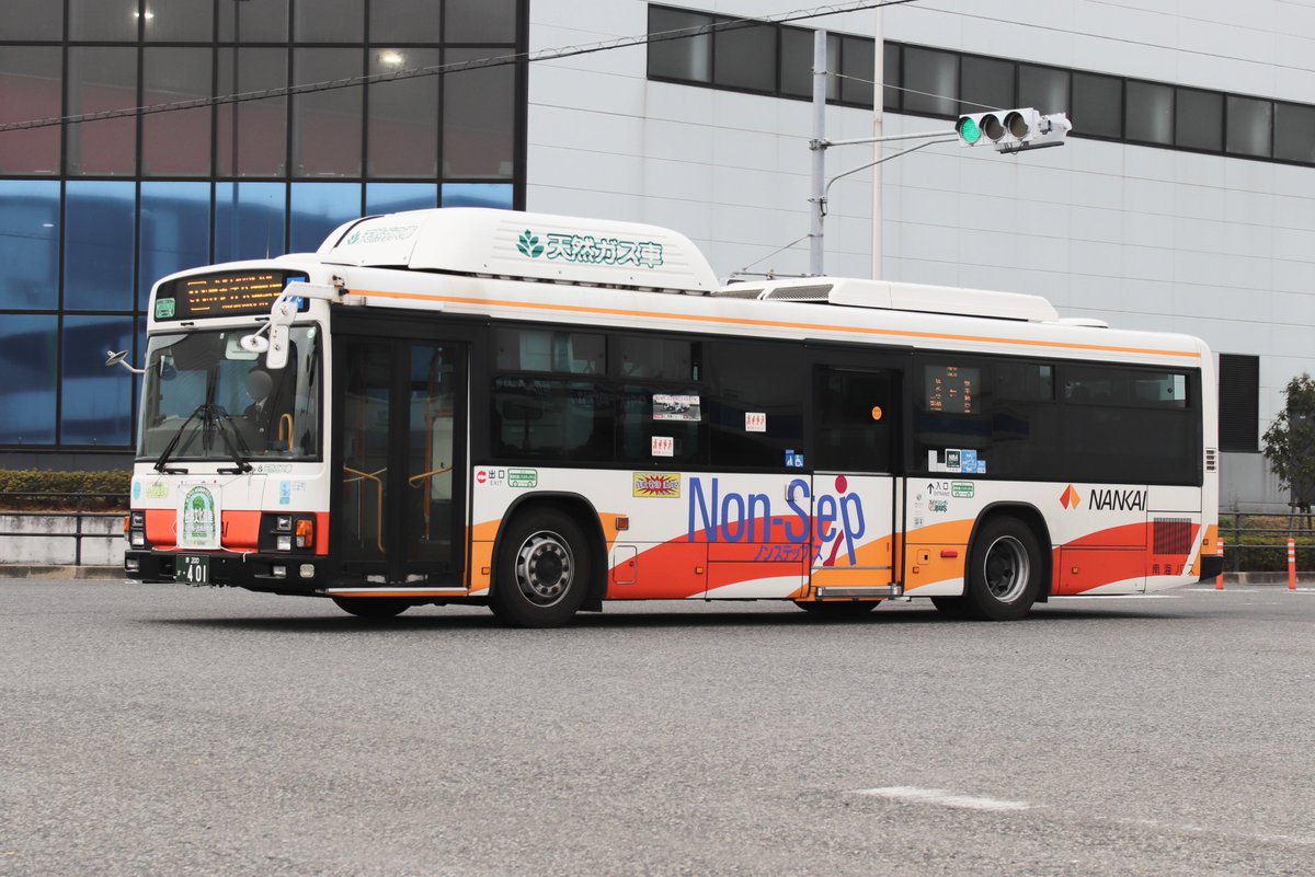 HOSSAN621's tweet photo. 南海バスからCNG車が引退したそうです
これにて関西圏からCNG車は全廃？ https://t.co/zRCEHrVcmm