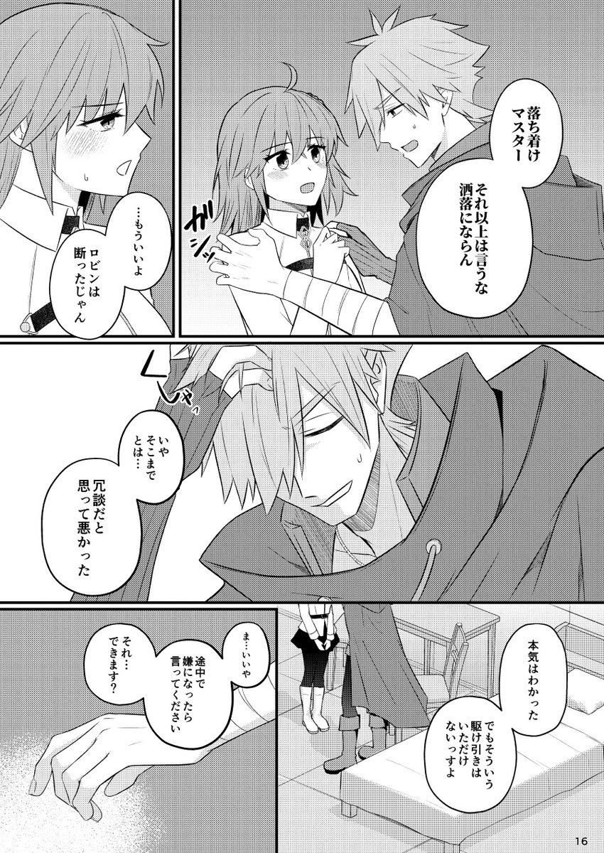 muuuutri's tweet photo. 4/5 https://t.co/QewatdKx1w