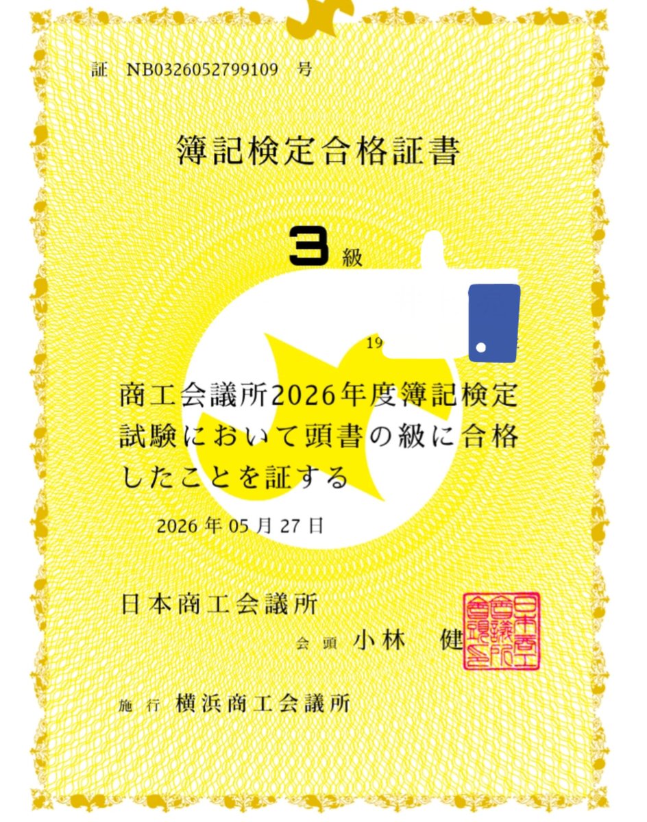 specialweek924's tweet photo. 充実の上半期おつかれです!
下半期はリスキング関係の動きは少し抑えて、転職へ比重を

下半期の目標📝
・日商簿記2級合格
・宅建士着手（12月〜）
・転職

・体重65Kg 体脂肪率15%台前半
・ひげ脱毛完了
・歯科健診

2026年【取得資格】
2月：FP2級🌸
4月：初任者研修修了🌸
5月：日商簿記3級🌸→New https://t.co/OXXAKqaBW6