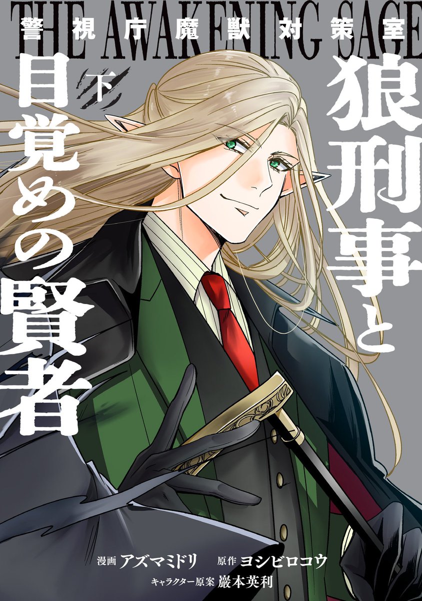 牛丸 (@ushi_maru) / Posts / X