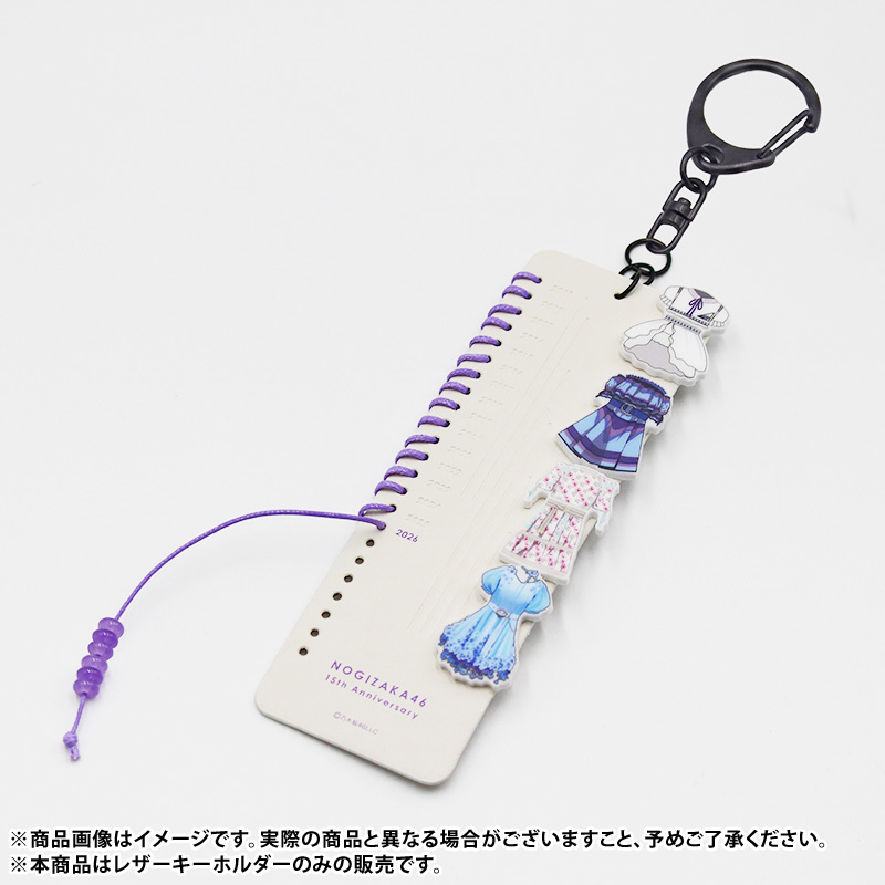 未使用マキシマムザホルモン/謎の応募券当選グッズ/非売品レアキーホルダー