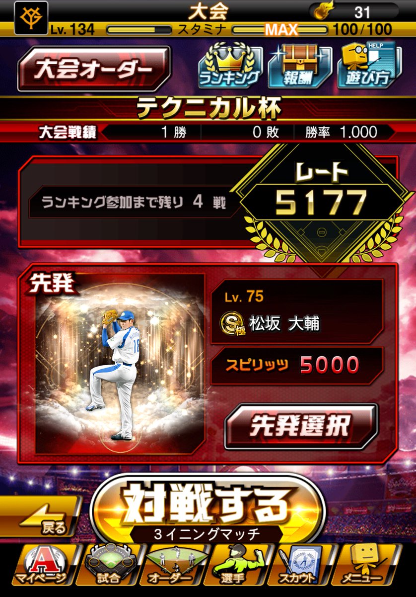 saka152's tweet photo. (｡･ω･)ﾉﾞ ｺﾝﾁｸﾜ♪ https://t.co/qk1RwbdBxq