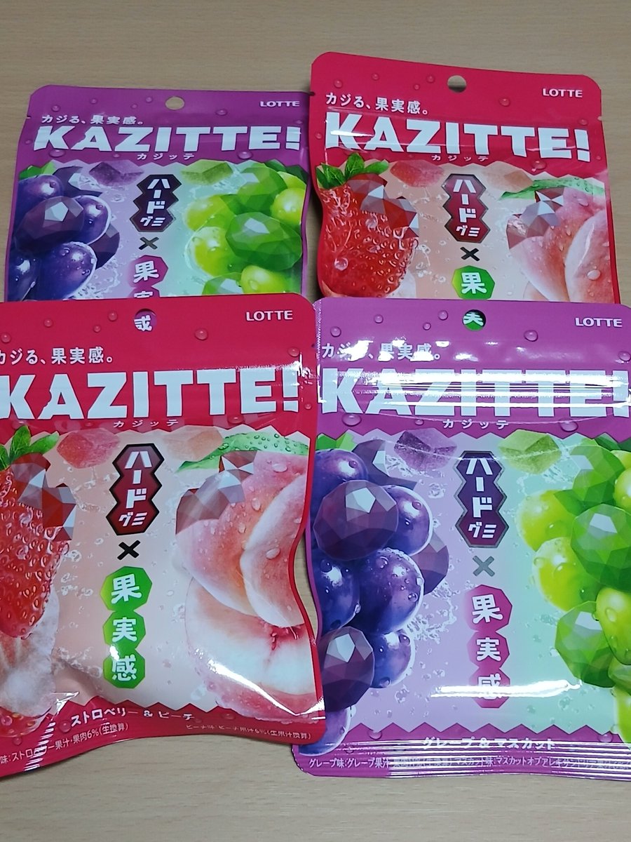 TAMAMA1819's tweet photo. 今週もロッテのKAZITTE!(カジッテ!) #KAZITTE #カジッテ https://t.co/ZOwawLnxms