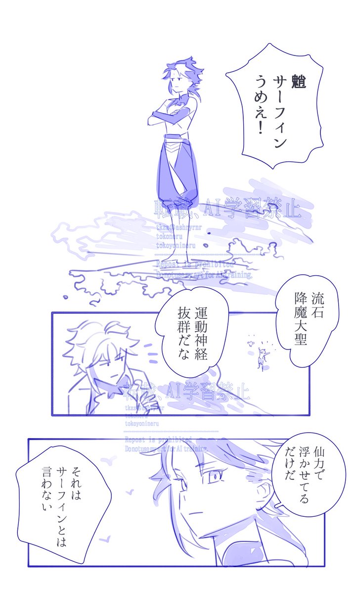 ashryrnr's tweet photo. ☀️🌊🏂 https://t.co/QfySxTsuUq
