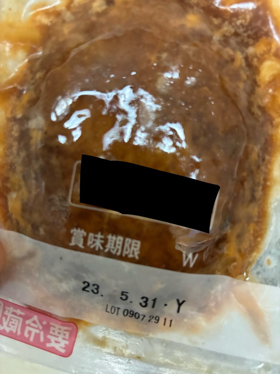 Heatma_9's tweet photo. な…なんだこれ……………。 https://t.co/59qhtNx3x4