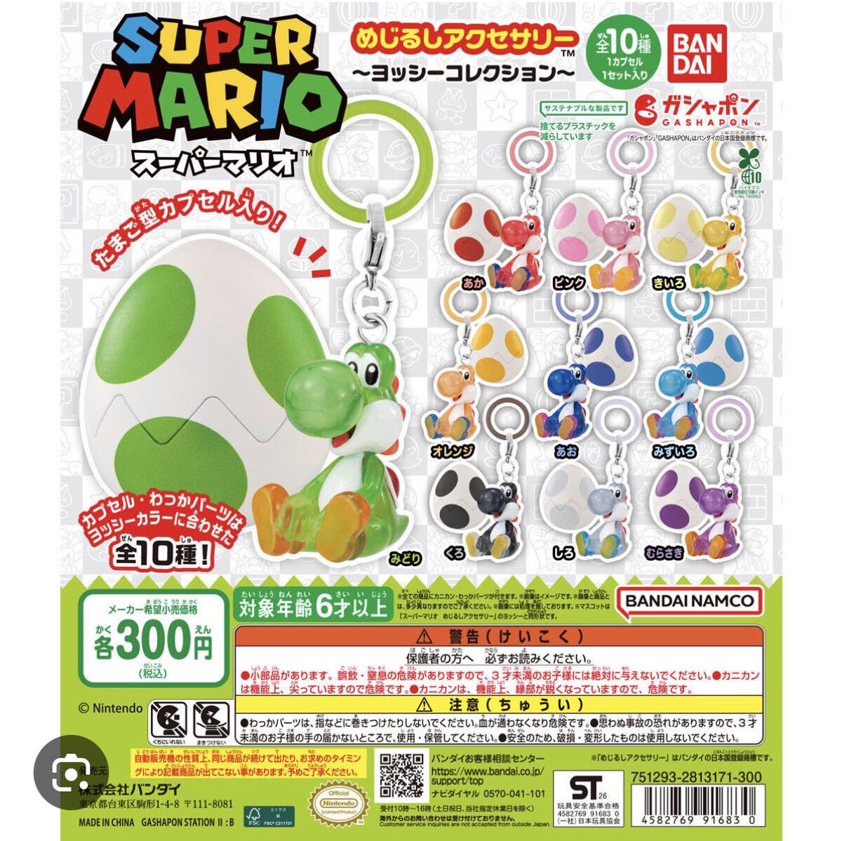 F2WeOxo7aq194's tweet photo. めじるしアクセサリー交換
譲：画像のもの
求：その他めじるしアクセサリー
（2枚目以降の画像のもの優先）

📮のみ
#めじるしアクセサリー交換　 #ガチャガチャ交換　#めじるし https://t.co/mz4mwGFhkl